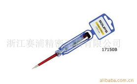 浙江賽浦精密工具 精工創(chuàng)新，驅(qū)動(dòng)電工器材行業(yè)新篇章