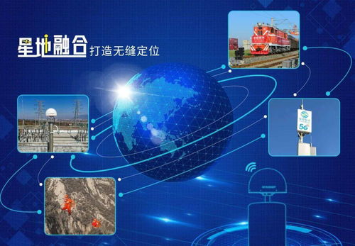 專(zhuān)訪丨廖定海 立足北斗融合技術(shù)，開(kāi)拓市場(chǎng)放眼未來(lái)
