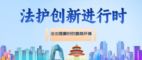 一個(gè)案例講清楚 你是否也簽錯(cuò)了技術(shù)開(kāi)發(fā)合同 | 法護(hù)創(chuàng)新進(jìn)行時(shí)·法官小課堂